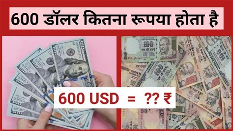 60,000 US dollars to Indian rupees .